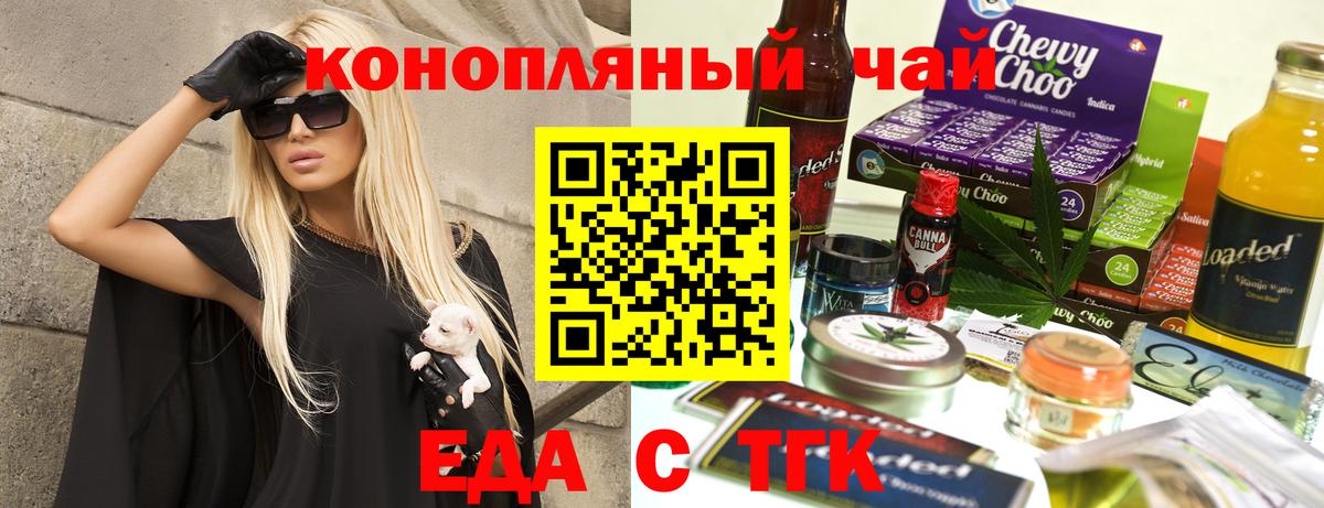 Купить наркотики  Тулун  Вход с VPN  ГАШ  COCAIN  Меф МЯУ МЯУ кристаллы  COCAIN  Конопля  Гашиш 