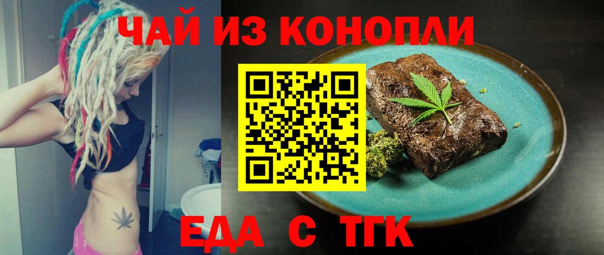 Бошки Шишки Тулун