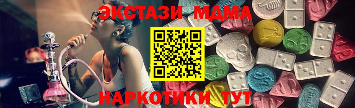   ССЫЛКА  Экстази Philipp Plein  Вход с VPN  Тулун  Экстази 