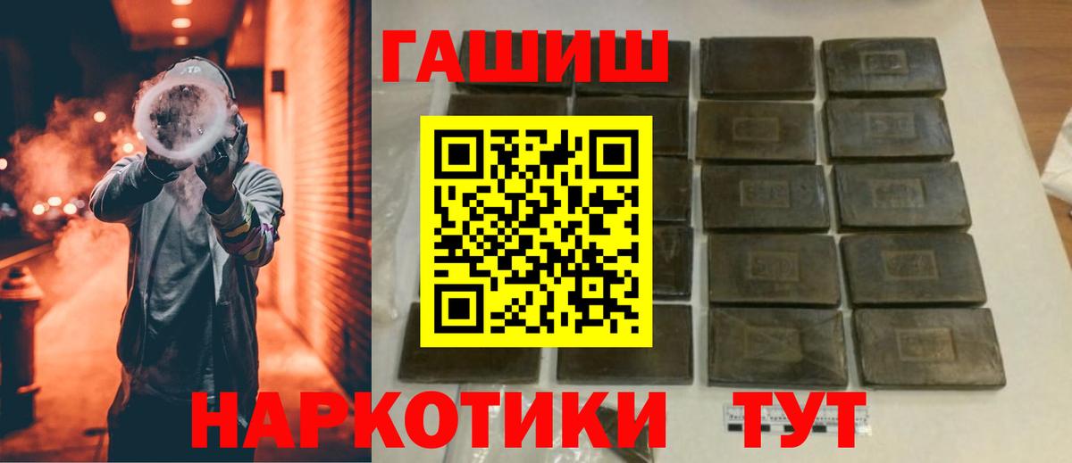 ГАШ VHQ  Гашиш AMNESIA HAZE  Тулун  Вход с VPN 