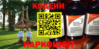 синтетический гашиш Камышлов
