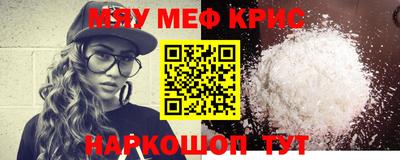 синтетический гашиш Камышлов