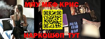 прущая мука Кандалакша