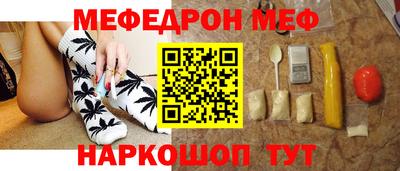 синтетический гашиш Камышлов