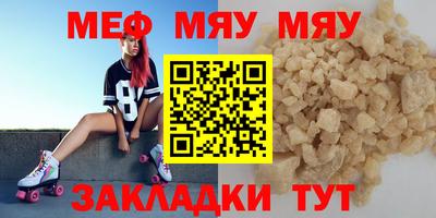 прущая мука Кандалакша