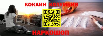 синтетический гашиш Камышлов