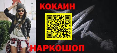 синтетический гашиш Камышлов