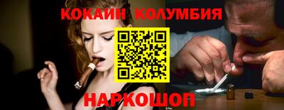 синтетический гашиш Камышлов