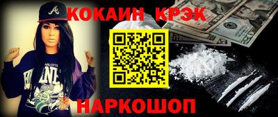 мет Канаш