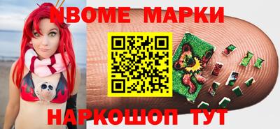 прущая мука Кандалакша