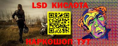 синтетический гашиш Камышлов