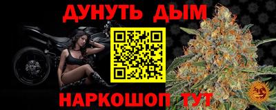 синтетический гашиш Камышлов