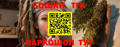 синтетический гашиш Камышлов