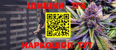 синтетический гашиш Камышлов