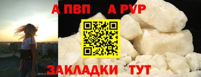мет Канаш