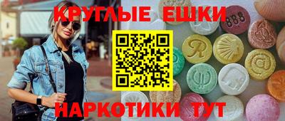 синтетический гашиш Камышлов