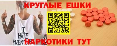 синтетический гашиш Камышлов
