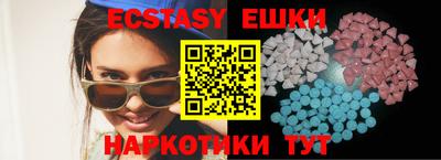 синтетический гашиш Камышлов