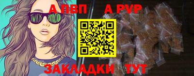 мет Канаш