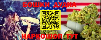 мет Канаш