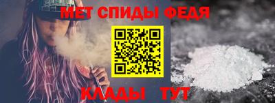 мет Канаш