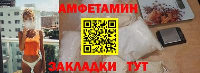 мет Канаш