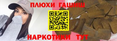 мет Канаш