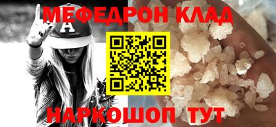 мет Канаш