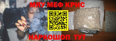 синтетический гашиш Камышлов