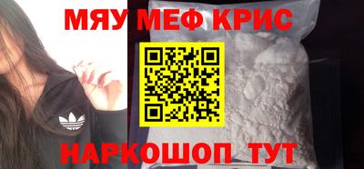 прущая мука Кандалакша