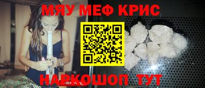 прущая мука Кандалакша