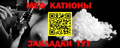 синтетический гашиш Камышлов