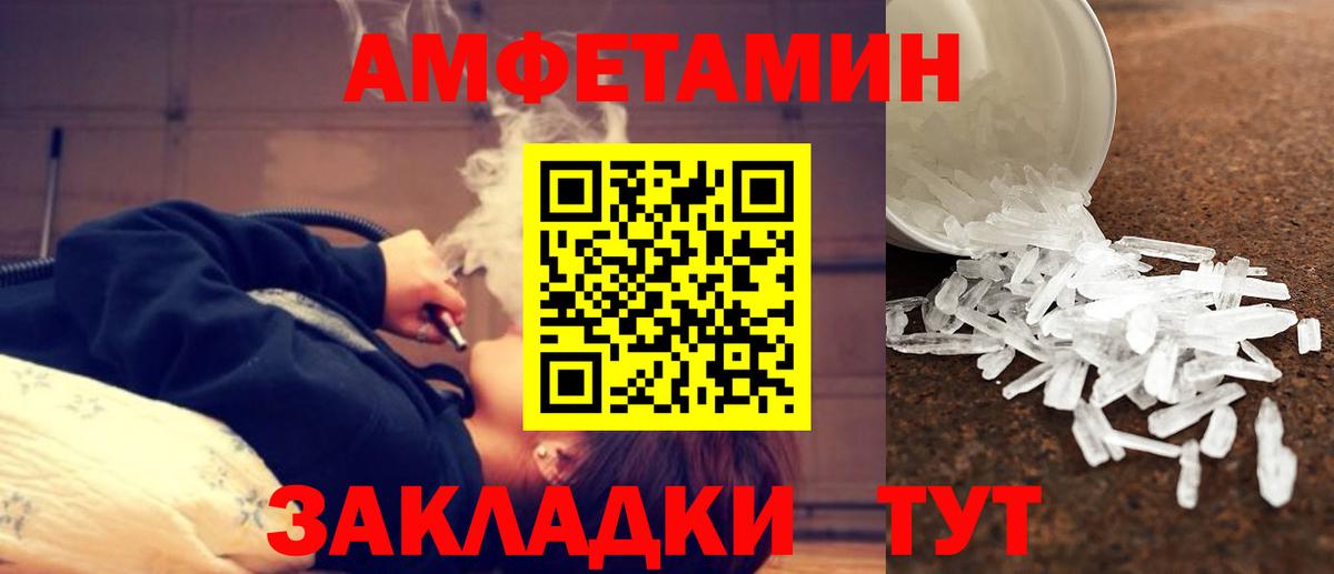 МЕТАМФЕТАМИН Methamphetamine Тулун