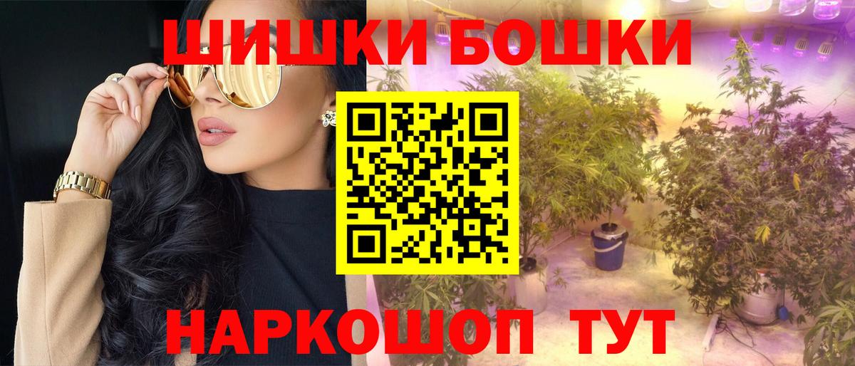 Канабис гибрид  МАРИХУАНА OG Kush  Канабис MAZAR  Вход с VPN  Тулун  Шишки марихуана конопля 